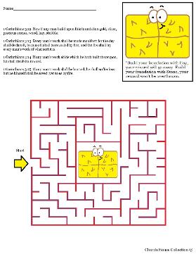 Hay Maze For Sunday School 1 Cor 3:12